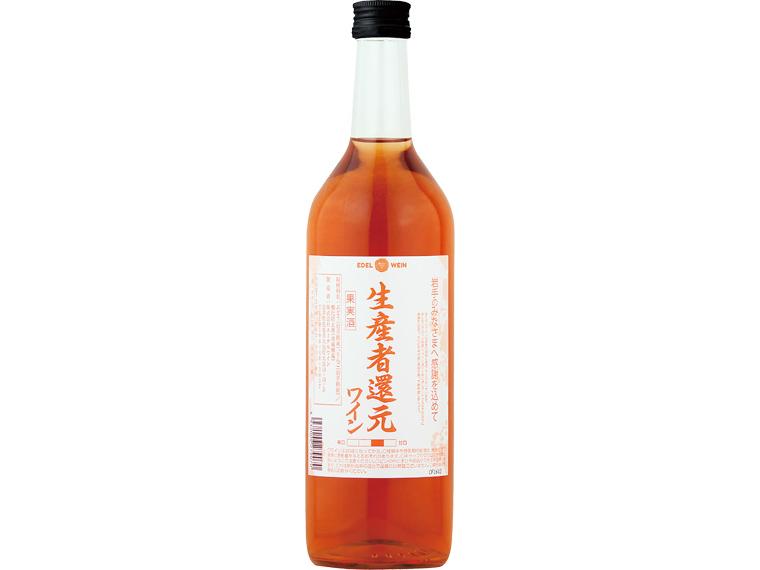エーデルワイン　生産者還元ワイン(ロゼ)　 720ml