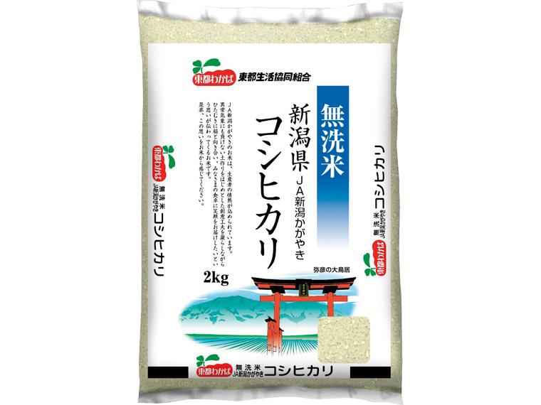 無洗米新潟コシヒカリ(弥彦) 2kg