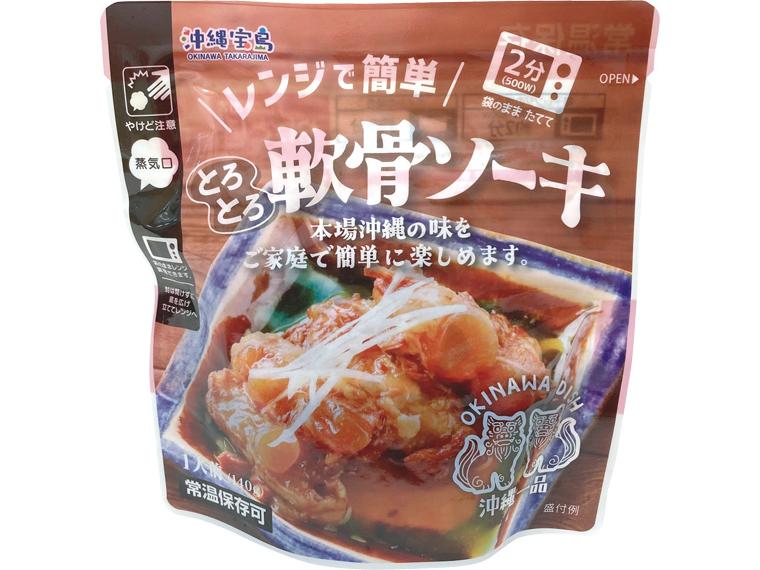レンジで簡単とろとろ軟骨ソーキ１４０ｇ
