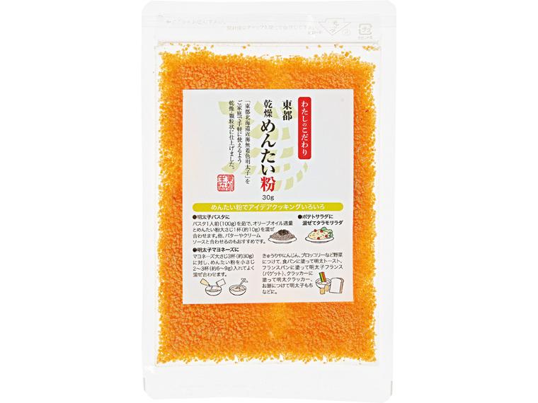 [数量限定124個（抽選）東都乾燥めんたい粉　３０ｇ 30g