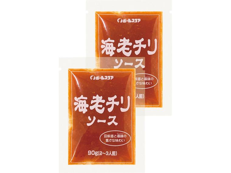 海老チリソース 90g×2