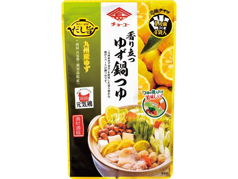 香り立つゆず鍋つゆ 30ml×4