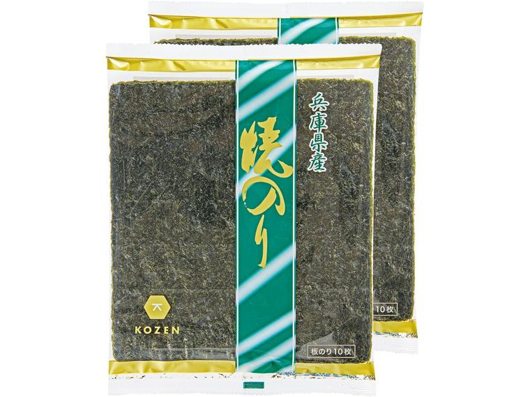兵庫県産焼のり（特上） 10枚×2