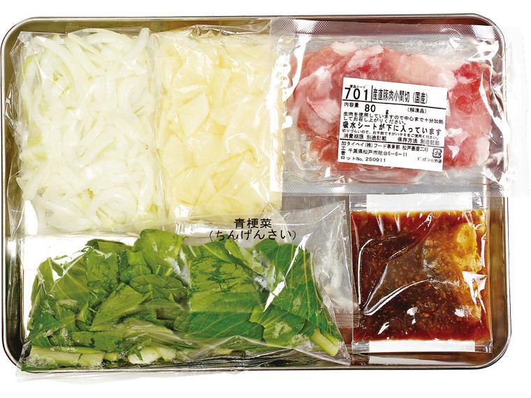 産直豚肉とじゃが芋の醤油糀炒め２人前　