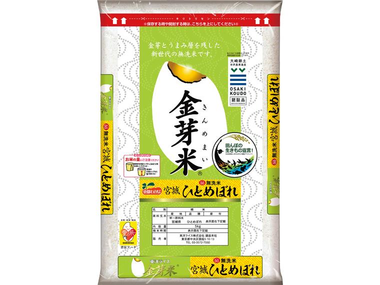 無洗米金芽米宮城ひとめぼれ（田尻） 5kg