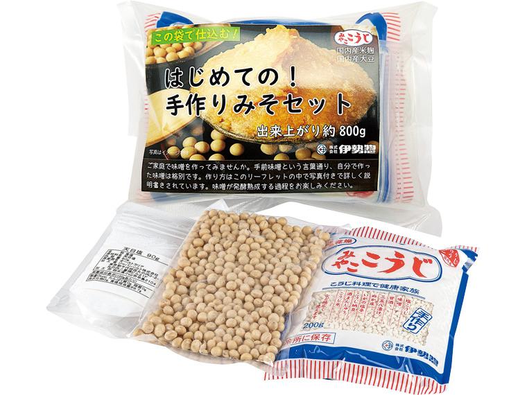 はじめての！手作りみそセット 米麹200g・大豆200g・食塩90g