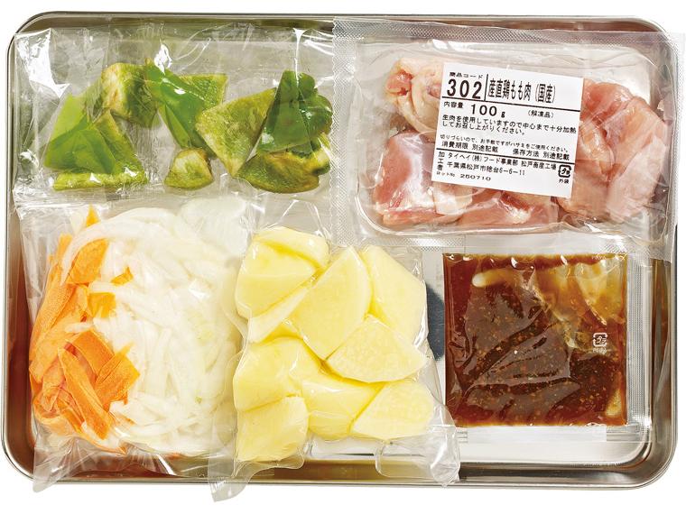 おかずキット　産直鶏肉と野菜の醤油糀炒め 2人前