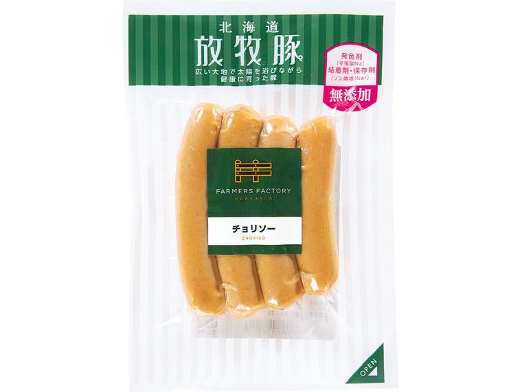 北海道放牧豚チョリソー 4本100g