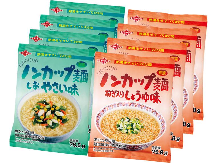 ノンカップ麺ラーメンセット 2種×4