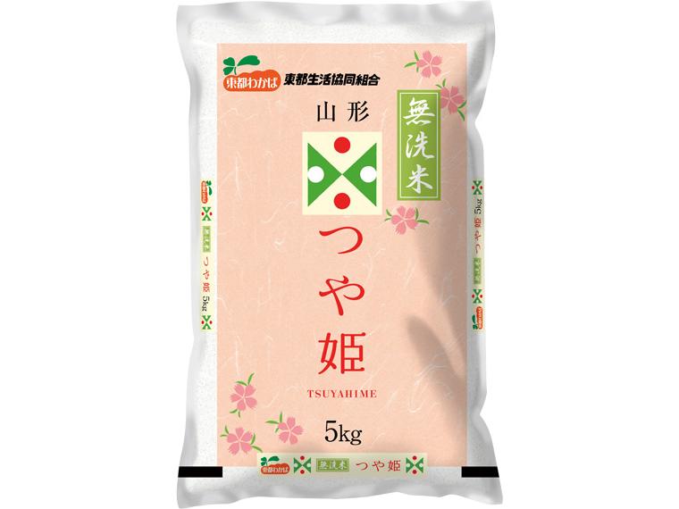 無洗米山形つや姫 5kg
