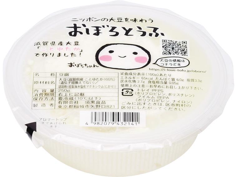 おぼろとうふ（滋賀県産ことゆたか） 250g