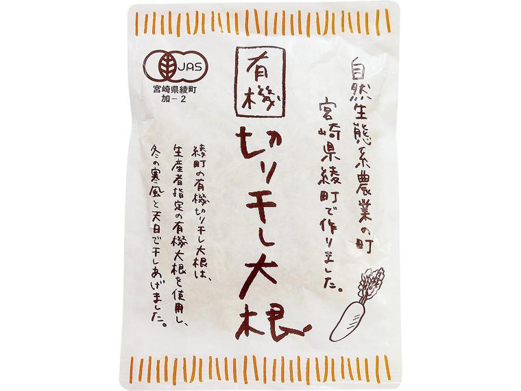 宮崎県綾町産有機切り干し大根 30g