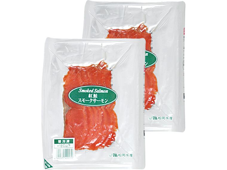 紅鮭スモークサーモン（徳用） 70g×2