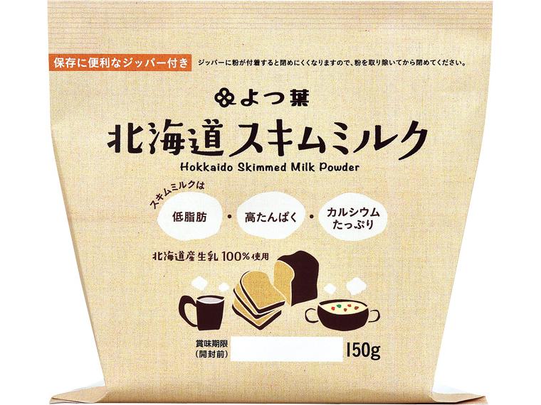 よつ葉　北海道スキムミルク 150g