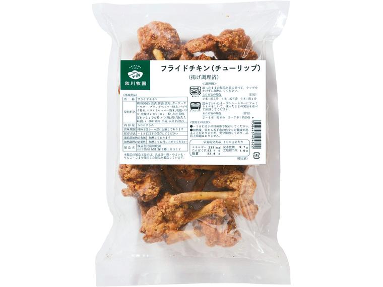 秋川牧園フライドチキン（チューリップ） 500g