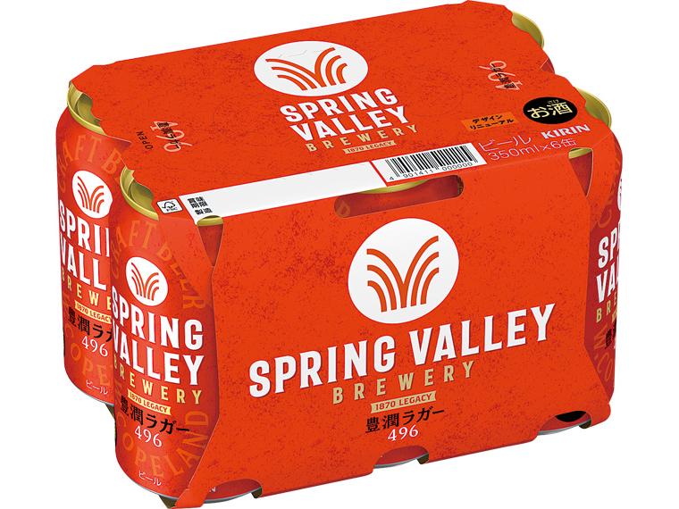 スプリングバレー　豊潤ラガー<496> 350ml×6