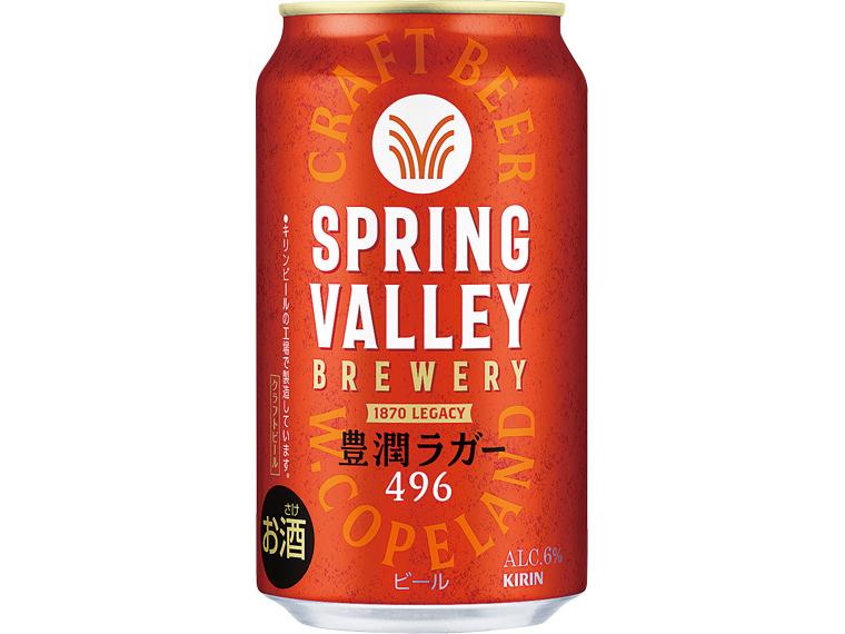 スプリングバレー　豊潤ラガー<496> 350ml×6