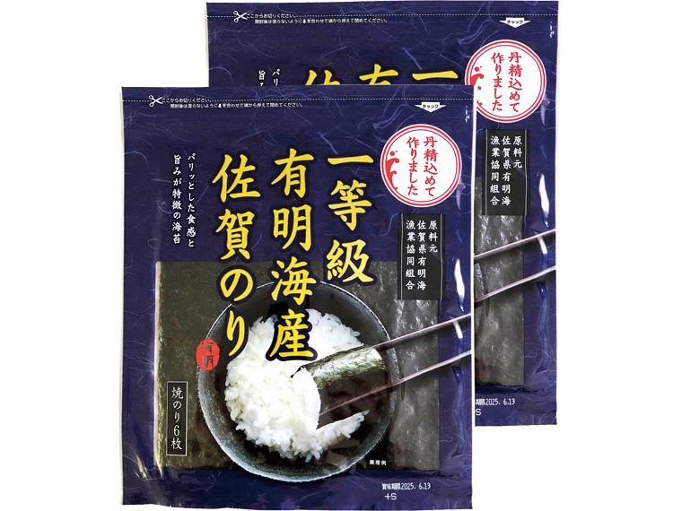 一等級有明海産佐賀のり 6枚×2