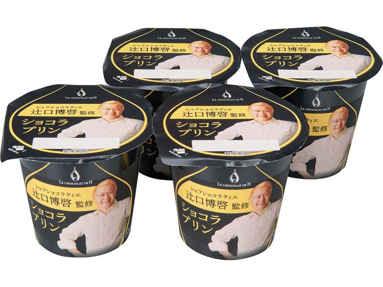 辻口博啓監修　ショコラプリン　　　　　