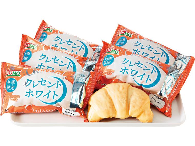 クレセントホワイト 6個