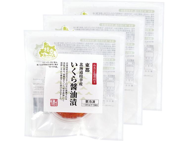 東都北海道枝幸産いくら醤油漬（徳用） 40g×3
