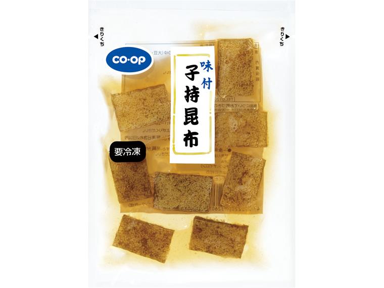予約　味付子持昆布 60g