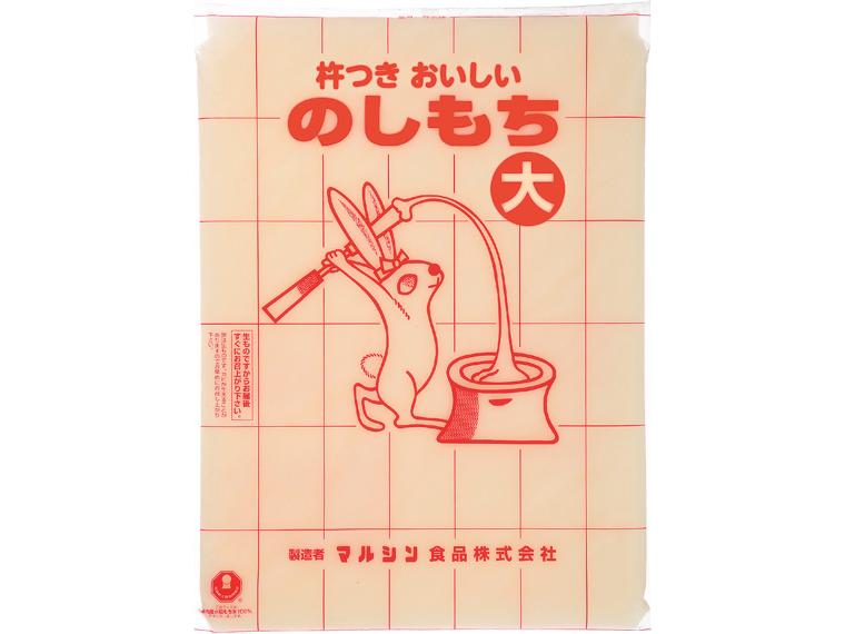 早割　産直のしもち（大） 1.8kg