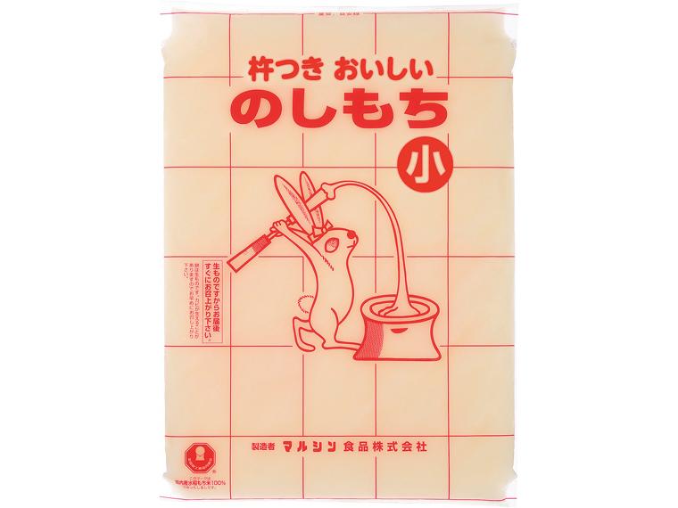 早割　産直のしもち（小） 1kg