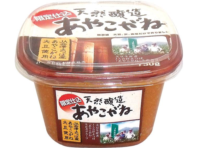 あやこがね味噌 750g