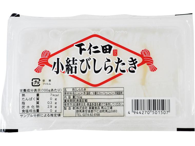 下仁田小結びしらたき 6個150g