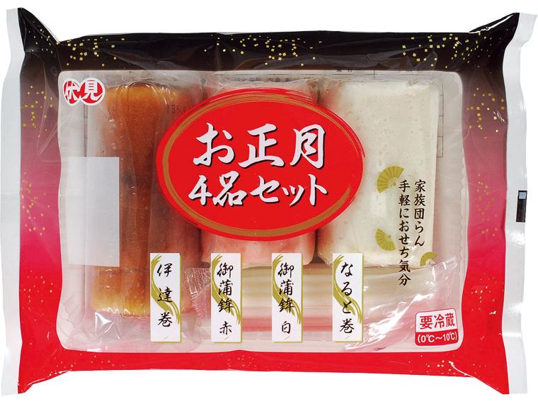 予約　お正月4品セット 4種4個
