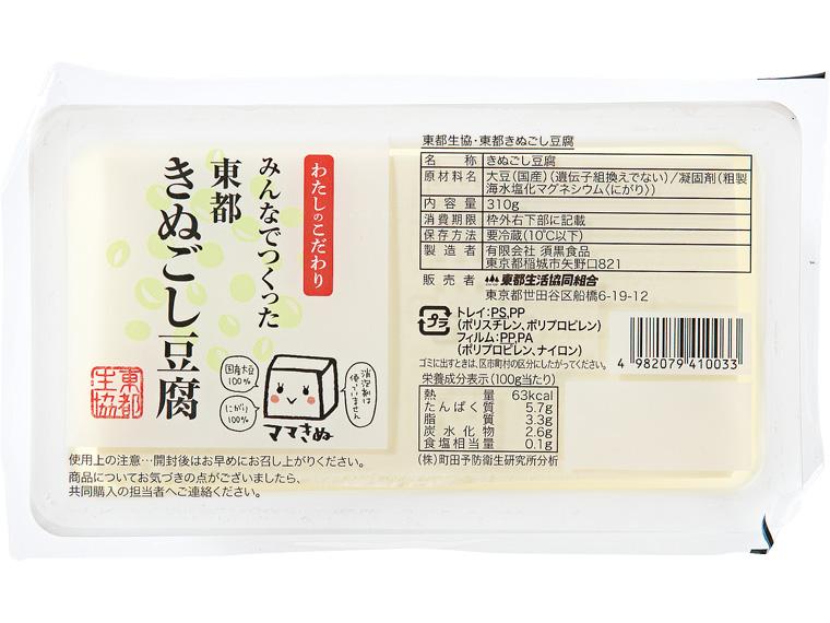 東都きぬごし豆腐 310g