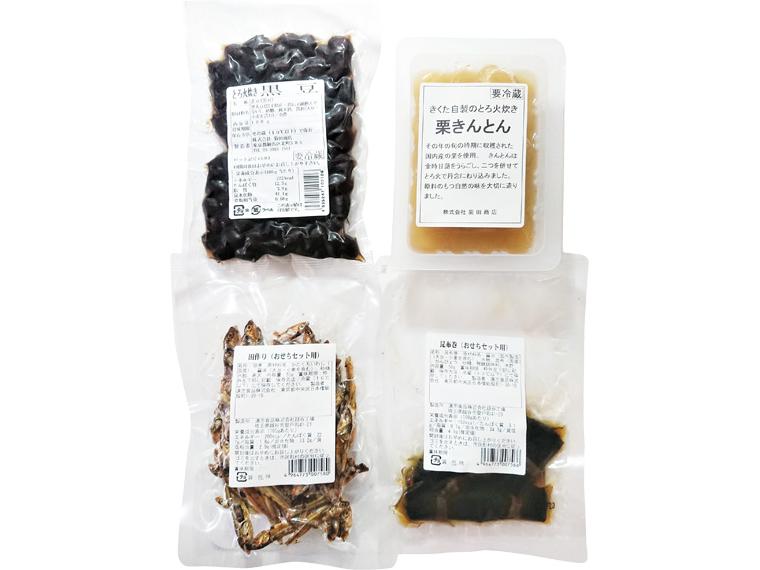 東都元旦おせちセット 4品（栗きんとん・黒豆・田作り・昆布巻）