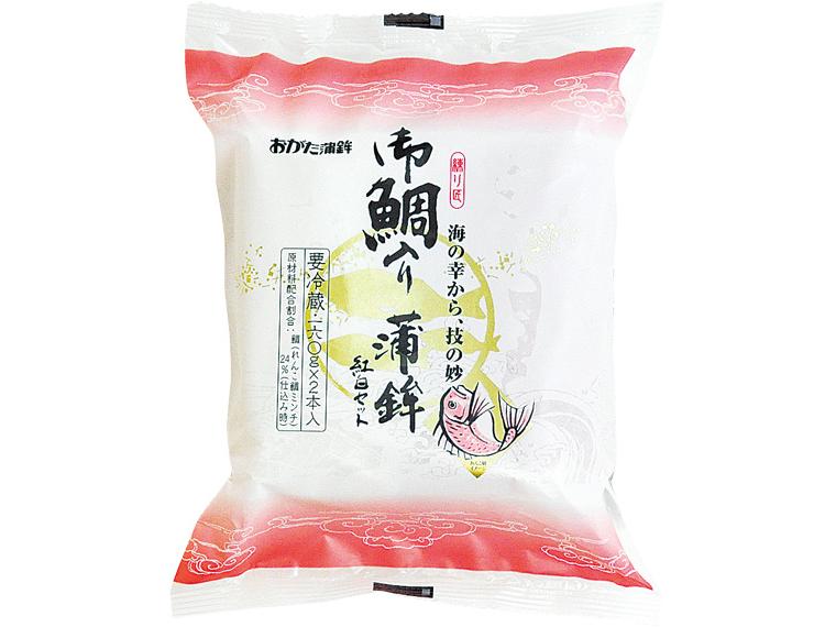 早割　御鯛入り蒲鉾紅白セット 160g×2