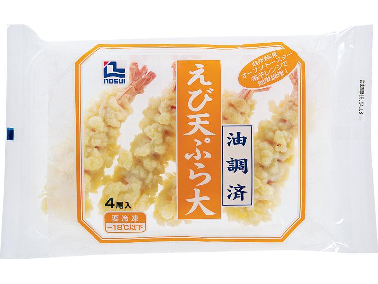 予約　えび天ぷら大 4尾168g