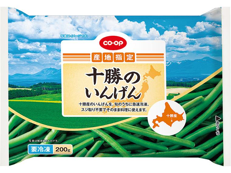 十勝のいんげん 200g