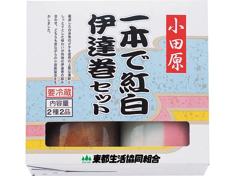 予約　東都一本で紅白・伊達巻セット 蒲鉾190g・伊達巻200g