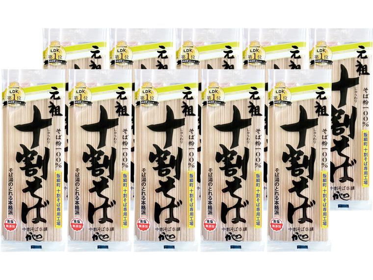 元祖十割そば 200g×10