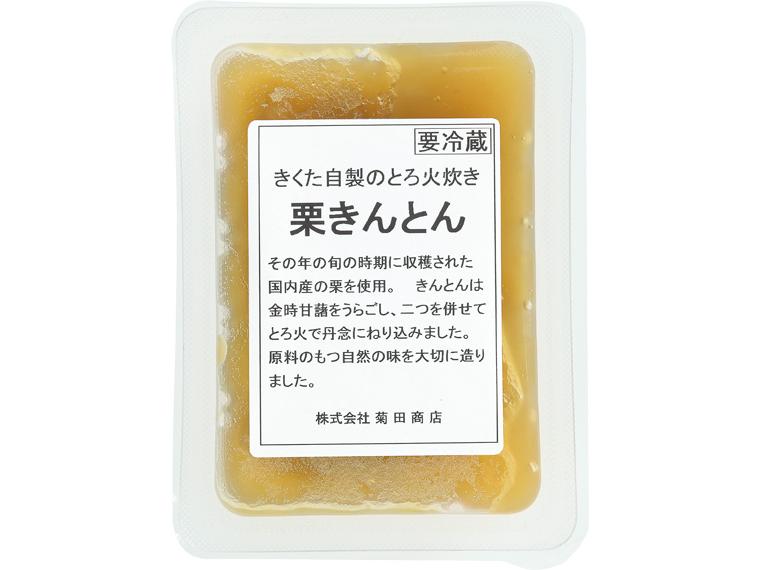 早割　とろ火炊き栗きんとん 200g