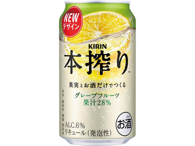 キリン本搾りチューハイ　グレープフルーツ 350ml×24