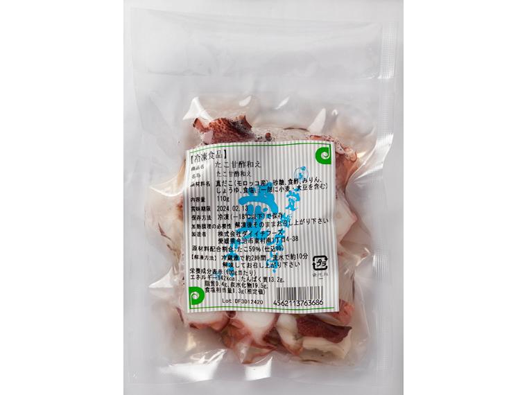 予約　たこ甘酢和え（カット済み） 110g