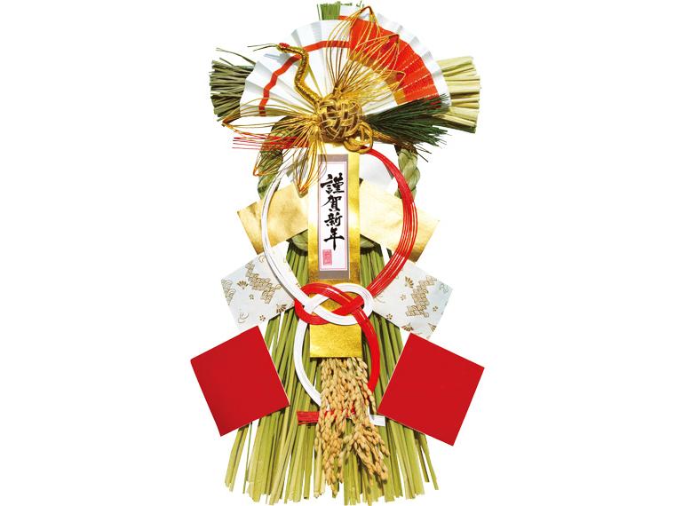 早割　越後魚沼飾り　円寿 1個