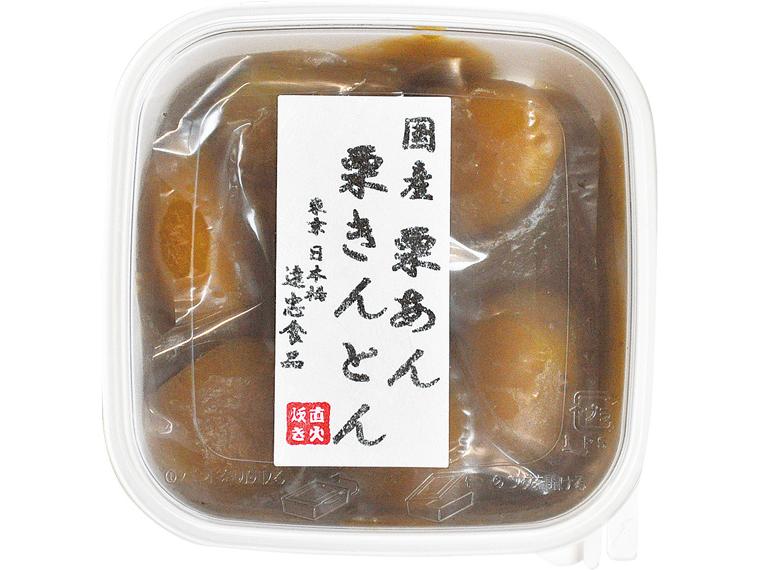 予約　国産栗あん栗きんとん 160g