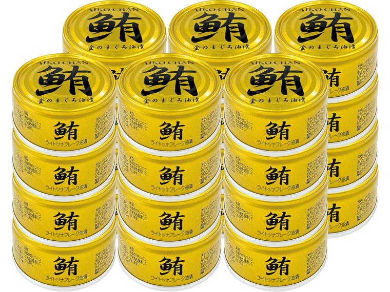 AIKO　CHAN　金のまぐろ油漬缶 70g×24