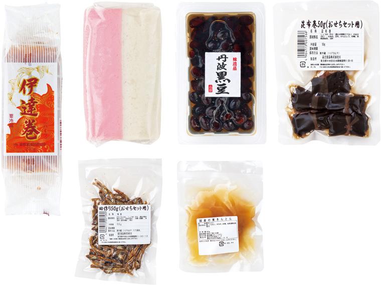 早割　東都和風おせちセット（梅） 6品