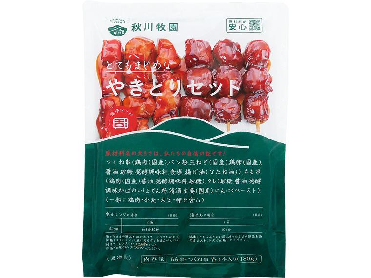 秋川牧園　やきとりセット 2種6本180g