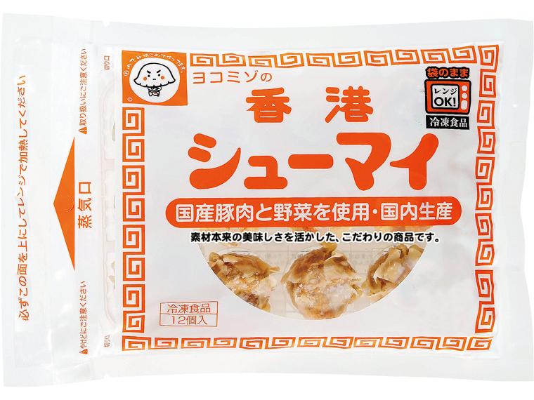 香港シューマイ 12個216g