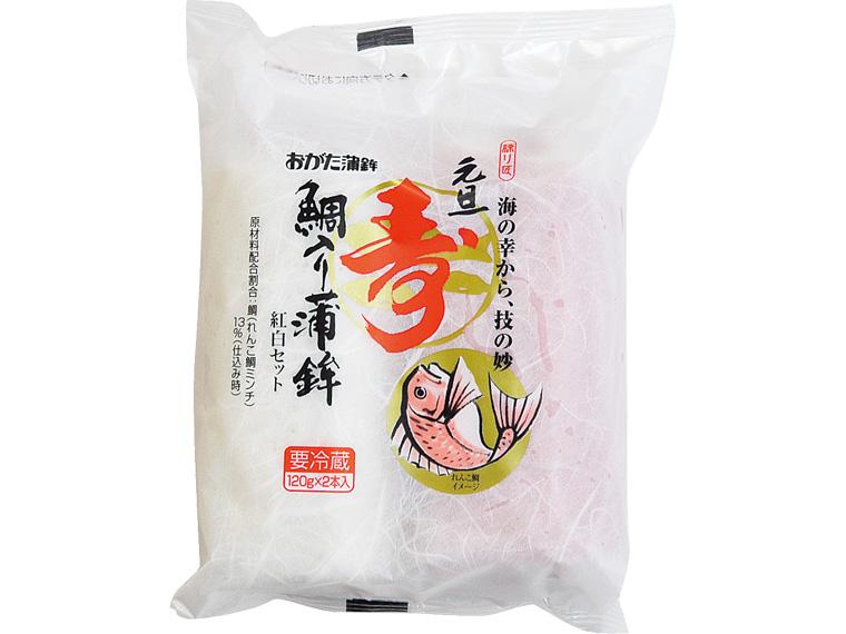 早割　元旦・寿鯛入り蒲鉾紅白セット 120g×2