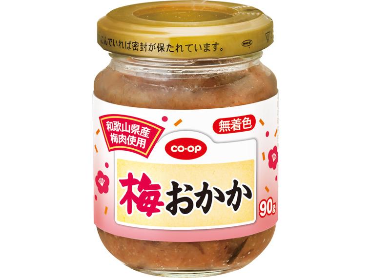 梅おかか 90g