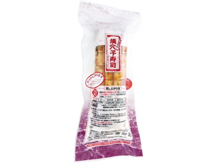 早割　いしの屋　焼穴子寿司（国産穴子） 8切260g